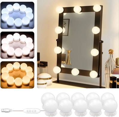 Світлодіодні лампочки на дзеркало від 10 шт Vanity mirror lights