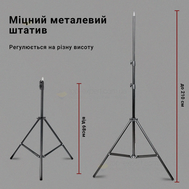 Лампа кольцевая 26 см со штативом 2м 18W LED VAS-01